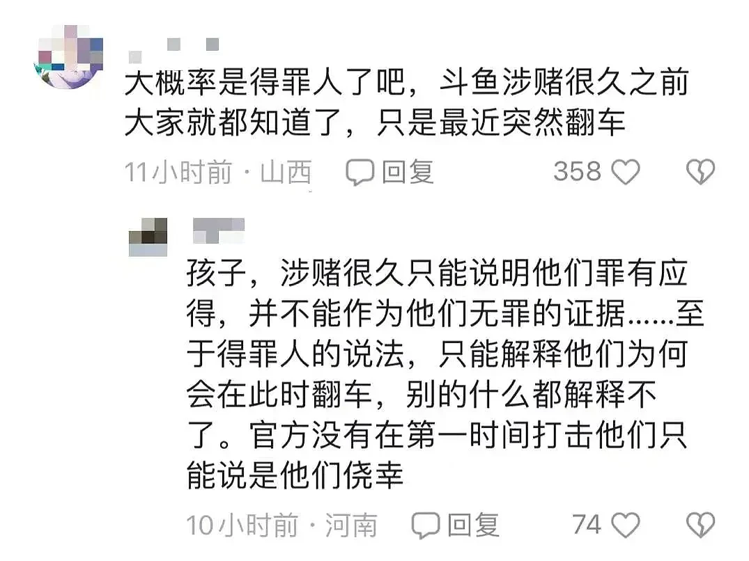 涉赌4800万被抓的网红小团团真实颜值体重被扒：忘开美颜堪比乔碧萝（组图） - 16