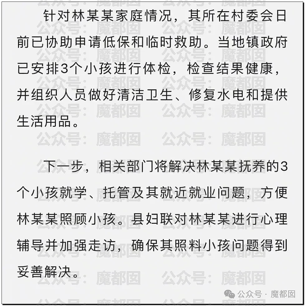 全网落泪！三幼儿被关家里，没饭吃，地上屎尿，身上捂臭捂烂（视频/组图） - 42