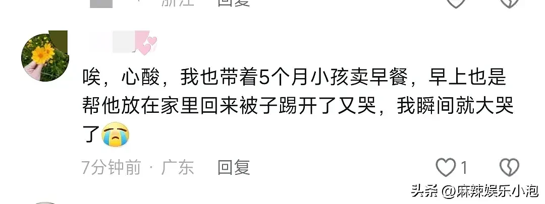 痛心！海南三幼儿被关家里，地上全是屎尿，一天吃一饭，妇联介入（视频/组图） - 14