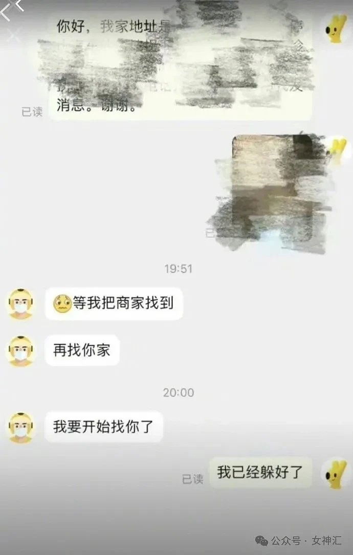 【爆笑】周杰伦开房记录被挂在宾馆门口？网友无语：还好没说是哪天（组图） - 30