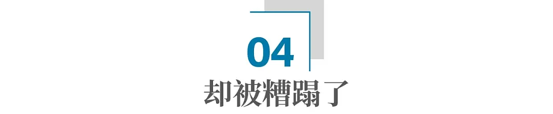 20来天股市跌掉99.95%：这个国家发生了什么经济惨剧？（组图） - 10