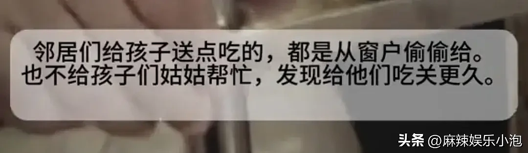 痛心！海南三幼儿被关家里，地上全是屎尿，一天吃一饭，妇联介入（视频/组图） - 5