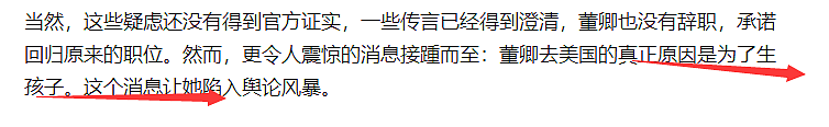 50岁董卿寺庙为儿子祈福？丈夫被传暴雷要卖房还债！昔日央视一姐如今默默无闻...（组图） - 12