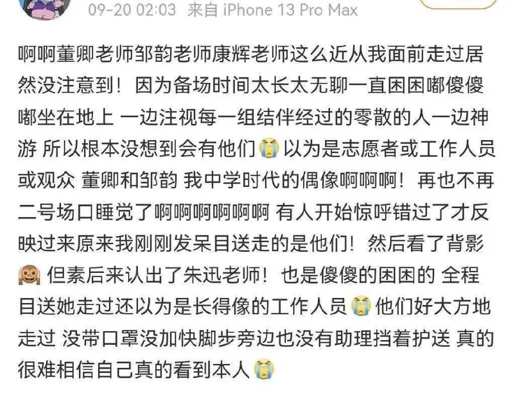 50岁董卿寺庙为儿子祈福？丈夫被传暴雷要卖房还债！昔日央视一姐如今默默无闻...（组图） - 35