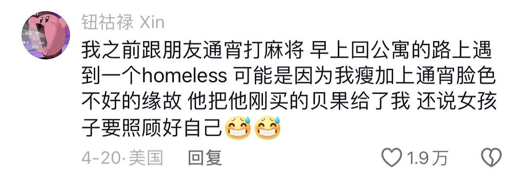 活着就好！各国留学生分享松弛感瞬间，没想到国外最危险的竟然是这件事……（组图） - 4