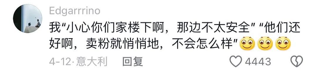 活着就好！各国留学生分享松弛感瞬间，没想到国外最危险的竟然是这件事……（组图） - 9