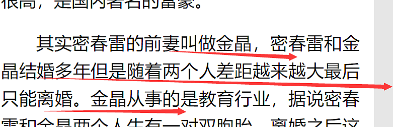 50岁董卿寺庙为儿子祈福？丈夫被传暴雷要卖房还债！昔日央视一姐如今默默无闻...（组图） - 19