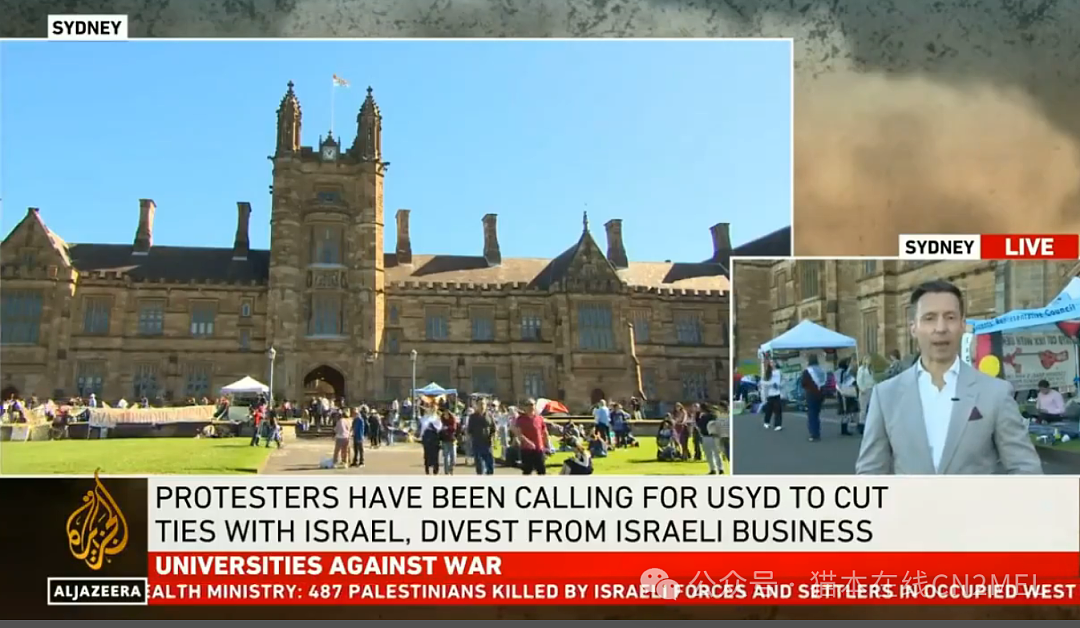 悉尼大学出现“炸弹威胁”！部分建筑物封锁，学生紧急疏散，今天还有大规模抗议活动…（组图） - 8