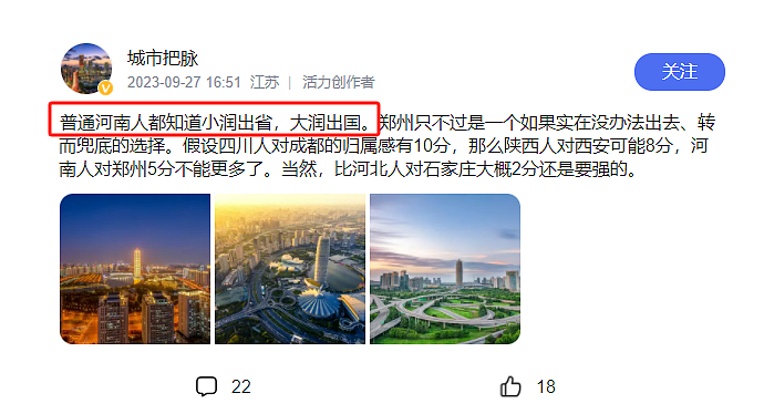 富士康大撤退！中原第一省，传出三个隐秘信号（组图） - 6