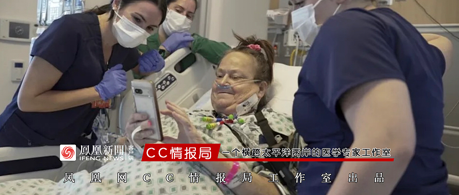 全球首例！54岁女病人同时移植人工心脏和猪肾（组图） - 2