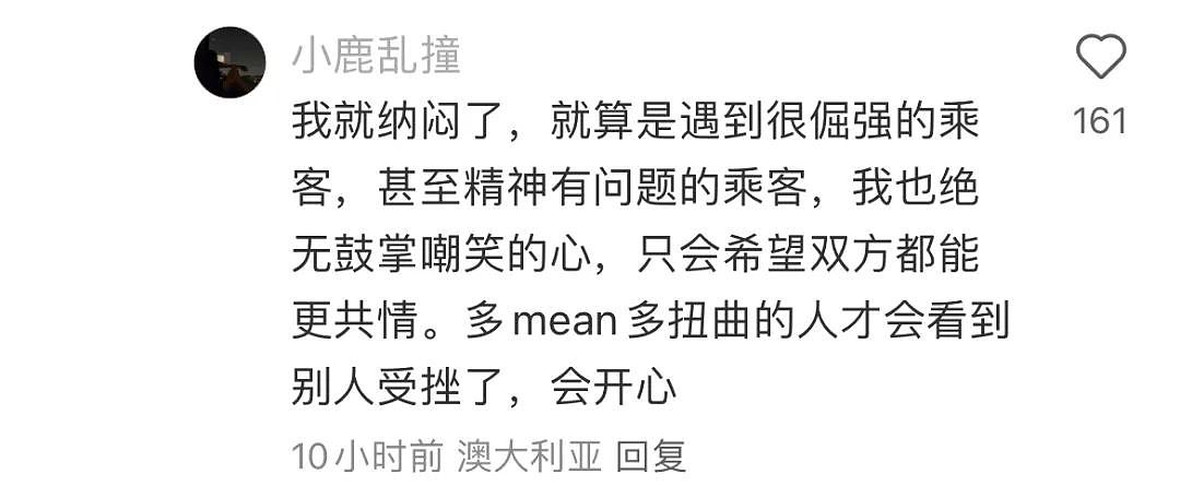 中国女生自曝被捷星空乘赶下飞机！全体乘客竟鼓掌嘲笑？事件引发网友热议（组图） - 7