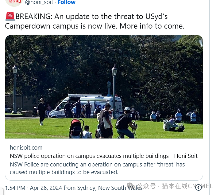 悉尼大学出现“炸弹威胁”！部分建筑物封锁，学生紧急疏散，今天还有大规模抗议活动…（组图） - 5