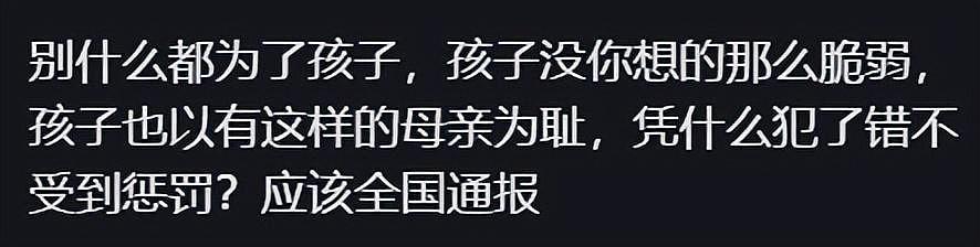 露骨聊天记录曝光！公公拉横幅举报儿媳出轨江苏90后干部，官方回应（组图） - 15