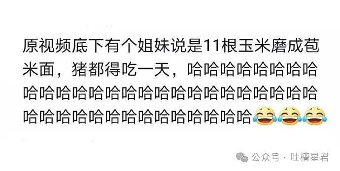 【爆笑】“考古凤凰传奇出道海报，看完人傻了…”网友：小时候不喜欢他们的原因找到了（组图） - 92