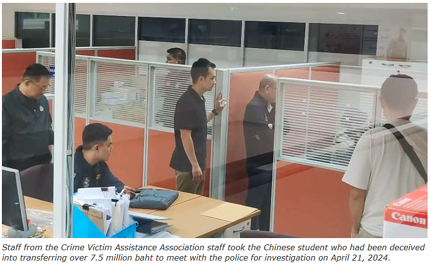 失踪多日中国女留学生已经找到，中国驻澳领馆紧急发声！坏消息是…（组图） - 12