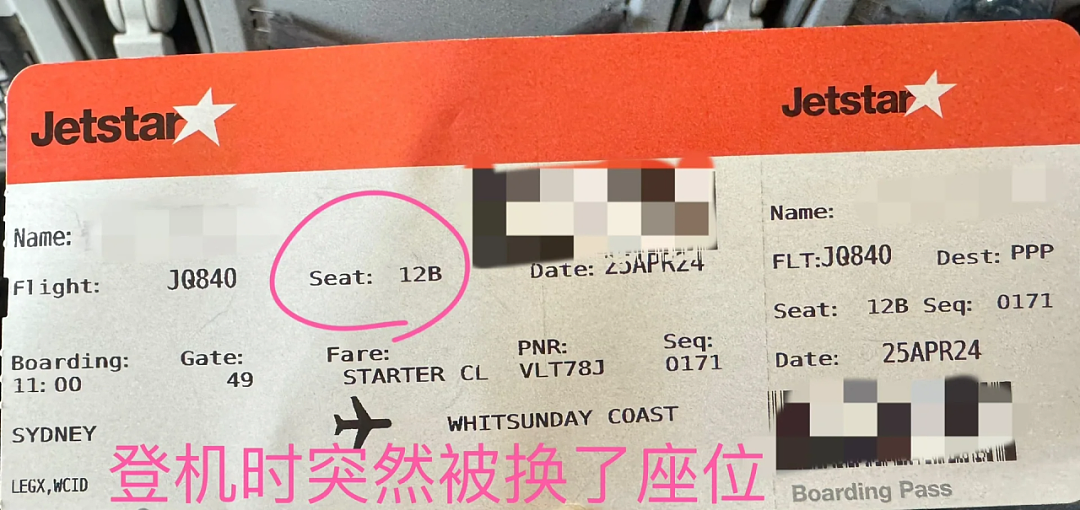 留澳中国女生被捷星赶下飞机，称被种歧，还遭全体乘客鼓掌嘲笑！（组图） - 5