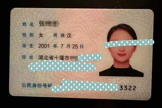 中国00后女子诈骗5亿潜逃！2杀手追到美国灭口，不料遭反杀（组图） - 1