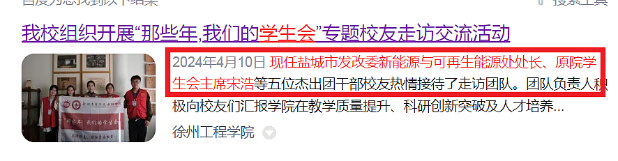 露骨聊天记录曝光！公公拉横幅举报儿媳出轨江苏90后干部，官方回应（组图） - 9