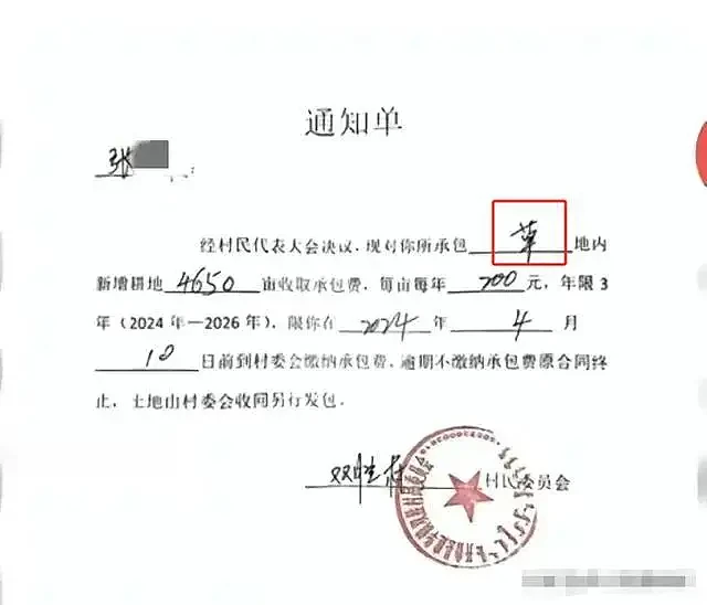 开鲁县张氏兄弟坐不住了！本来就是千万富翁，现在不能做阶下囚（组图） - 3