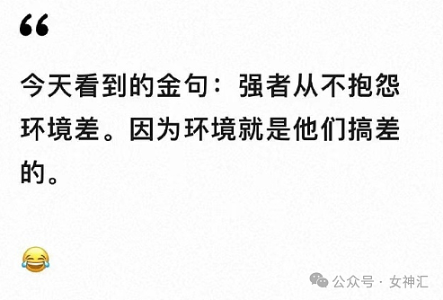 【爆笑】巴黎世家新出了一款马毛裤衩，没想到...网友无语：谁家正经男生敢穿啊！（组图） - 26