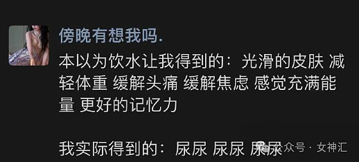 【爆笑】巴黎世家新出了一款马毛裤衩，没想到...网友无语：谁家正经男生敢穿啊！（组图） - 12