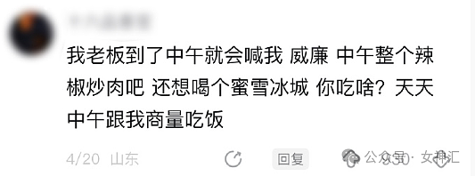 【爆笑】巴黎世家新出了一款马毛裤衩，没想到...网友无语：谁家正经男生敢穿啊！（组图） - 24