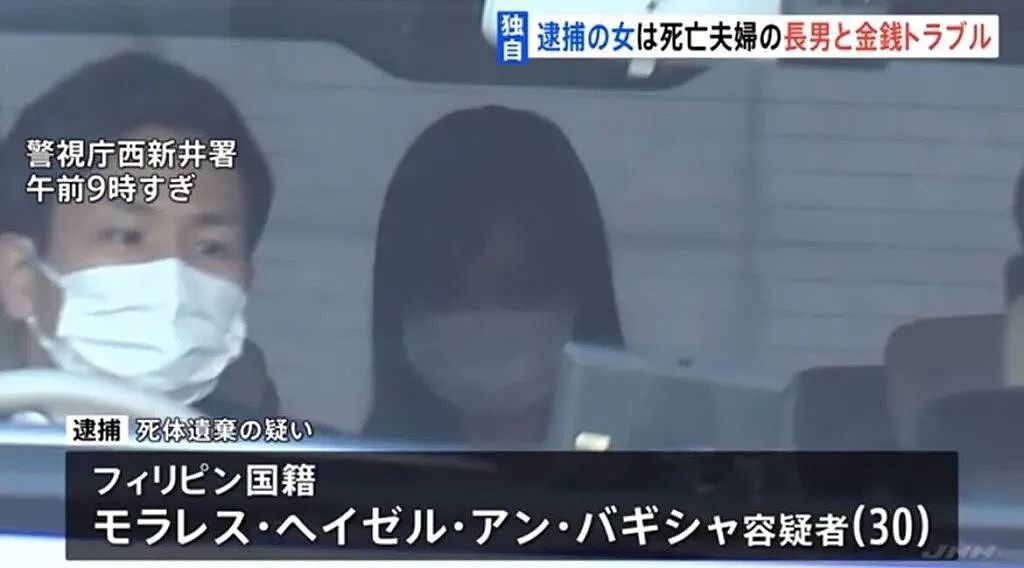 日本富商夫妇离奇失踪，被发现死在家中地板内，凶手竟在杀人前打电话求复合...（组图） - 27