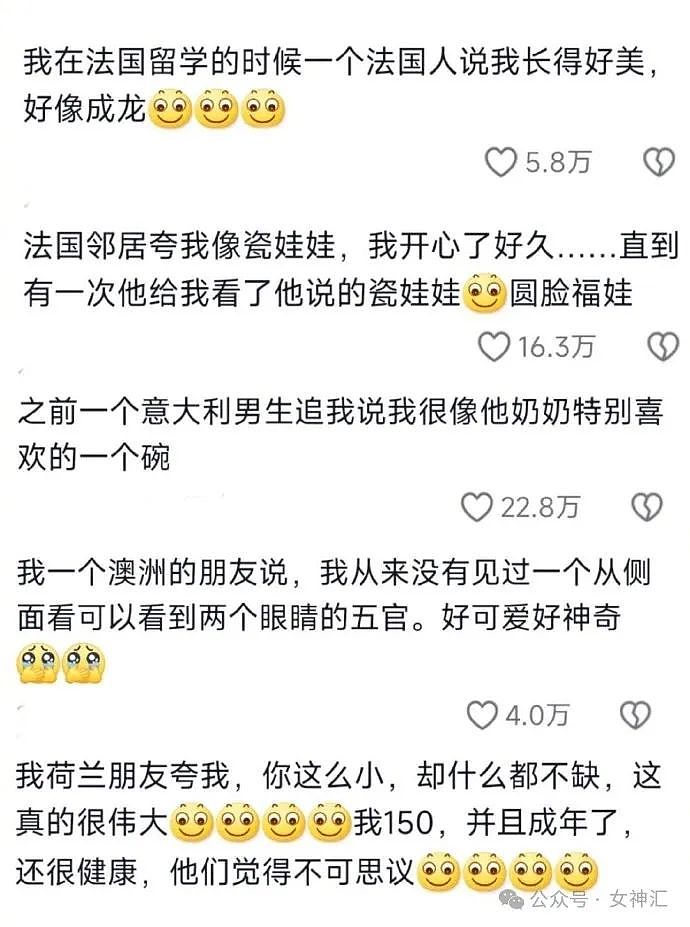 【爆笑】巴黎世家新出了一款马毛裤衩，没想到...网友无语：谁家正经男生敢穿啊！（组图） - 18