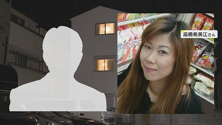 日本富商夫妇离奇失踪，被发现死在家中地板内，凶手竟在杀人前打电话求复合...（组图） - 5