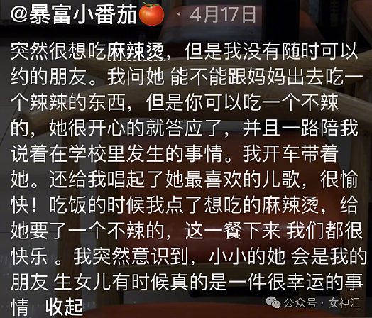 【爆笑】巴黎世家新出了一款马毛裤衩，没想到...网友无语：谁家正经男生敢穿啊！（组图） - 3