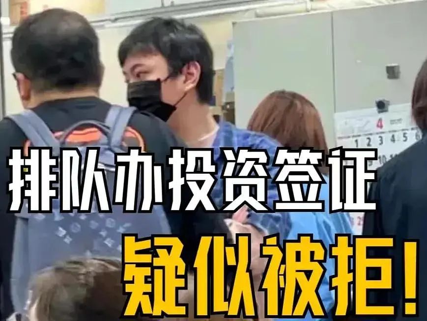 王思聪被曝日本签证出问题，多次现身管理局，穿着邋遢撞衫汪小菲（组图） - 11