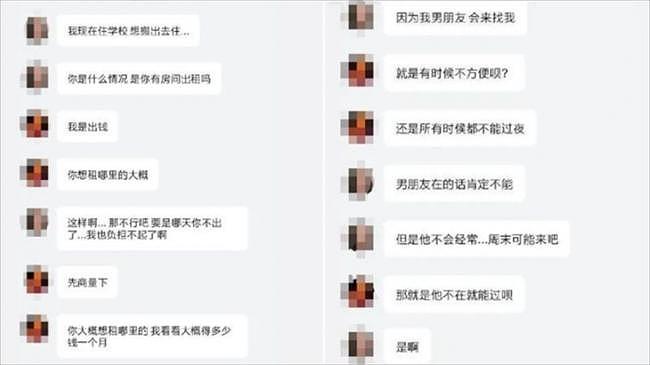 中国女大学生“以性换租”，房东竟要求2人轮流（组图） - 1
