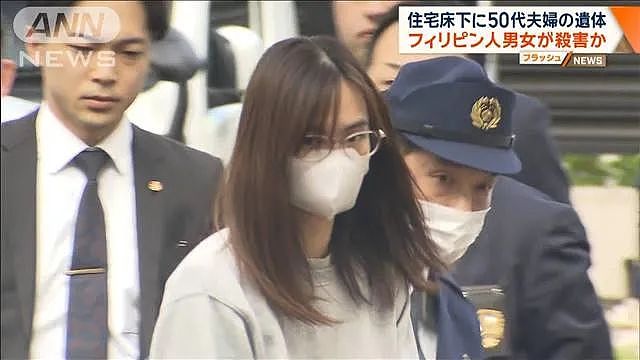 日本富商夫妇离奇失踪，被发现死在家中地板内，凶手竟在杀人前打电话求复合...（组图） - 25