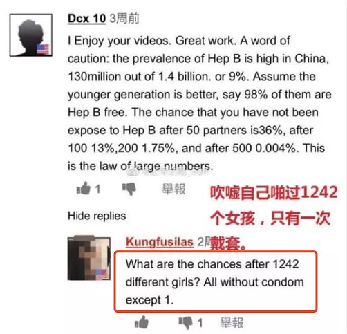 秃头老外街头索吻100个中国女生拍视频炫耀，看完悲叹：easy girl名不虚传！（组图） - 7