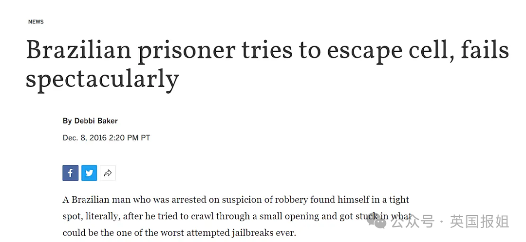爆笑！50名囚犯排队越狱，挖洞竟直接挖到警察局，直接爬进警察怀里……（组图） - 10