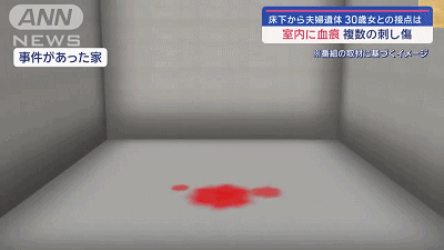 日本富商夫妇离奇失踪，被发现死在家中地板内，凶手竟在杀人前打电话求复合...（组图） - 18