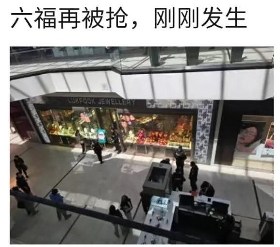 中国学生遭枪击：百万名表+LV包宝马车被抢！考虑搬回上海（组图） - 5