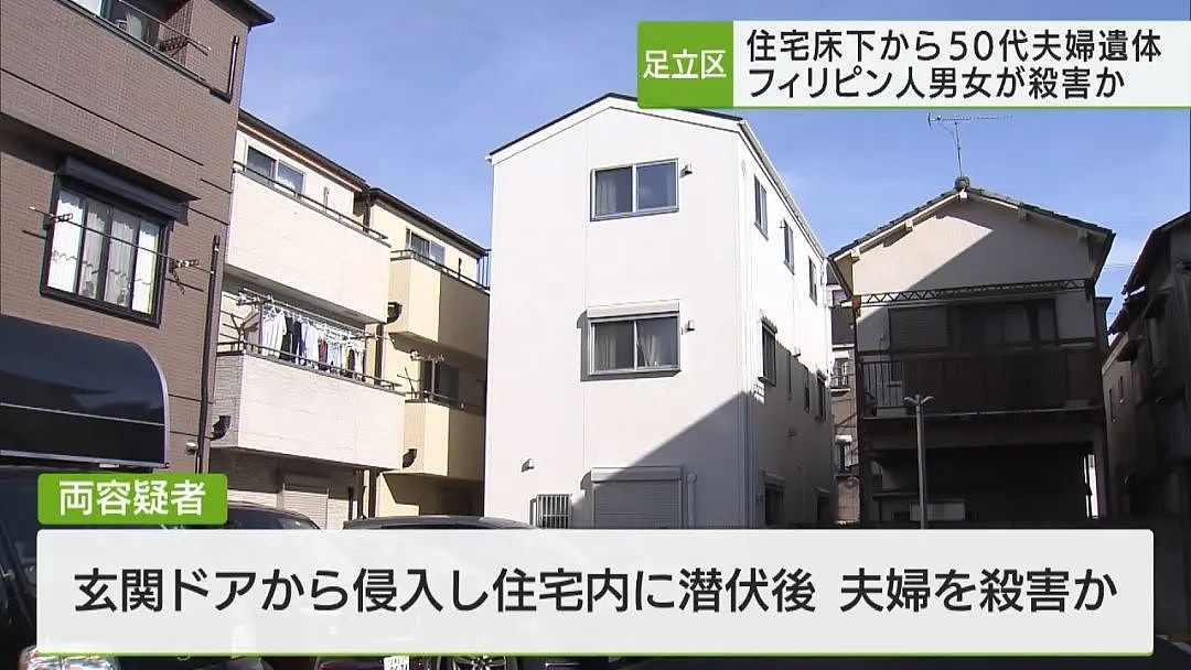 日本富商夫妇离奇失踪，被发现死在家中地板内，凶手竟在杀人前打电话求复合...（组图） - 14