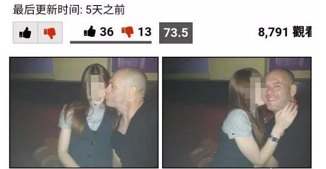 秃头老外街头索吻100个中国女生拍视频炫耀，看完悲叹：easy girl名不虚传！（组图） - 9