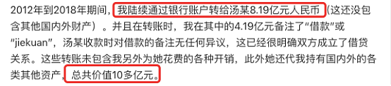 那个纳后宫生50个儿子的“中国首父”徐波，被自己的宠妃“杀猪盘”了......（组图） - 30