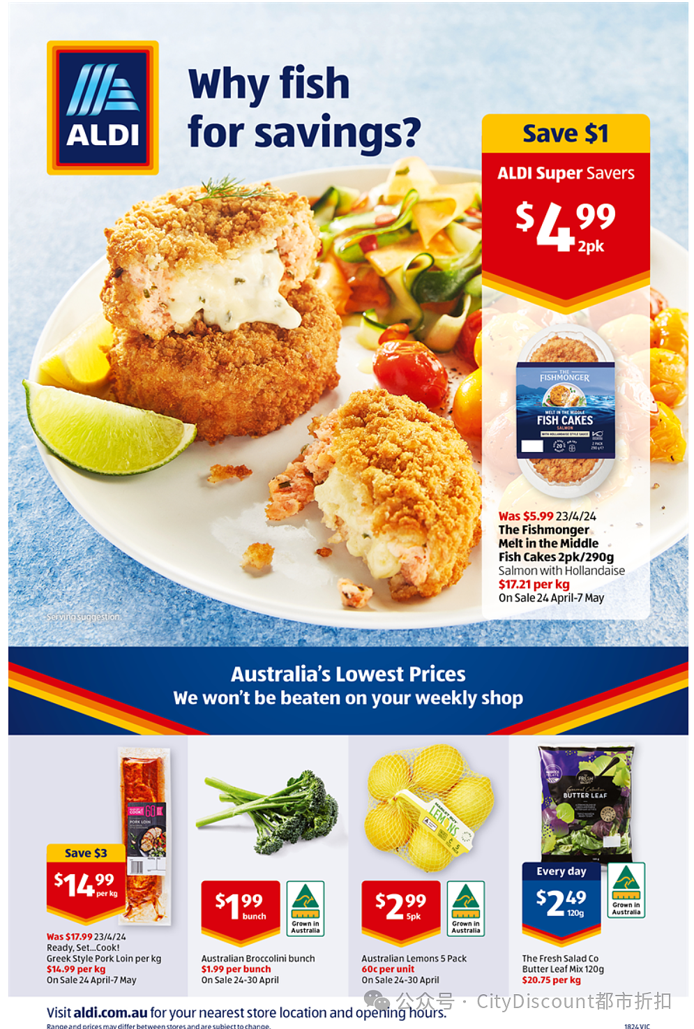 冬季宅女！【Aldi】5月1日起特价品及本期特卖食品（组图） - 15