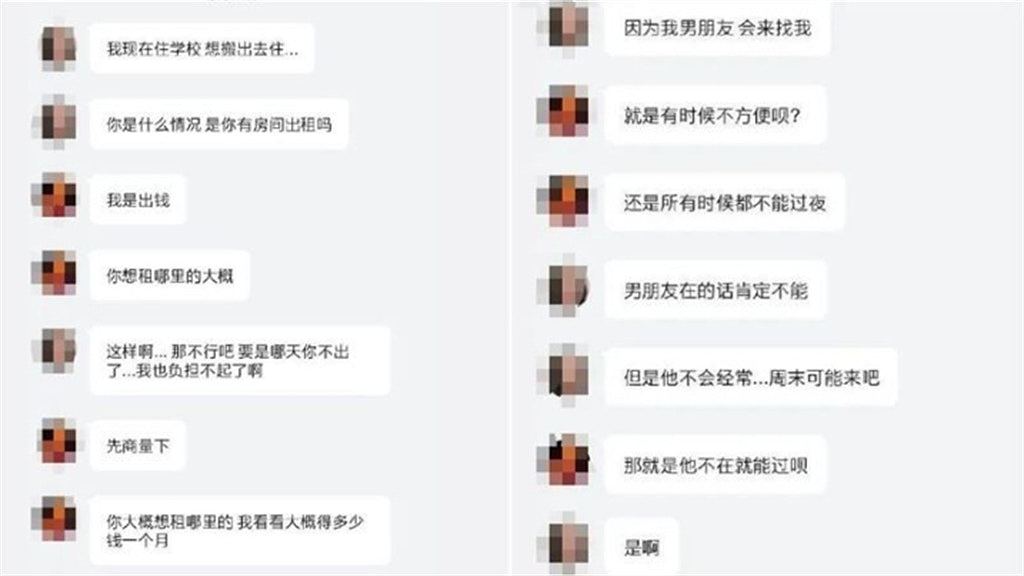 女大生瞒男友肉偿房租，每月16次，房东1要求更狂，结局毁三观（组图） - 2