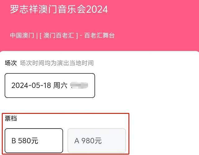 近期5位劣迹艺人复出失败！演出取消、评论区翻车，全部遭抵制（组图） - 20