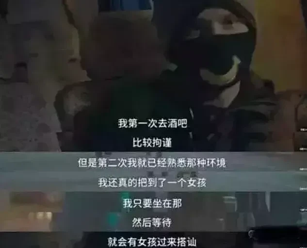 外教性侵94名幼女，还用视频拍下全过程：“我是垃圾，但你们中国女生真好睡”（组图） - 6
