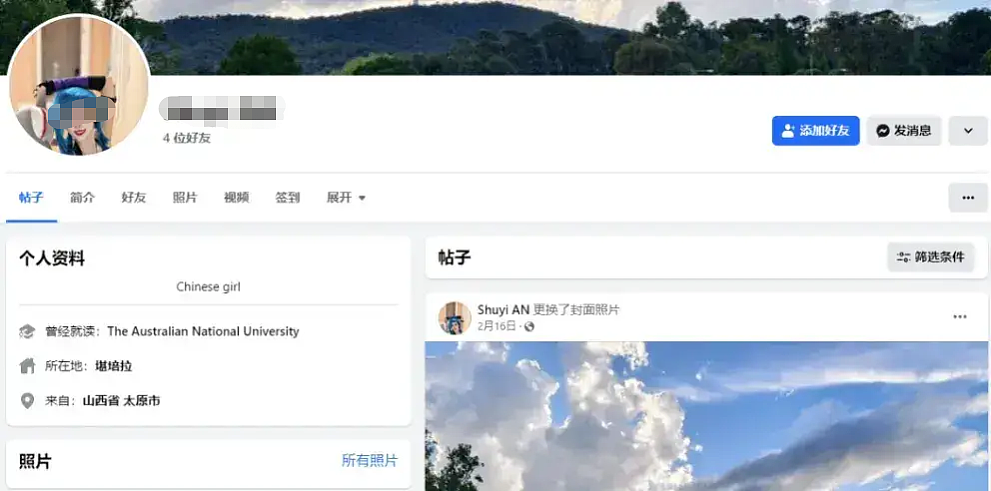 中国女留学生在澳离奇失踪！被骗到泰国恐吓摘器官、拍小视频，还被转走了140万（组图） - 6