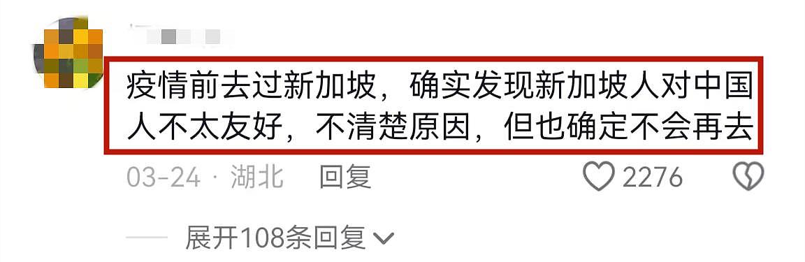 新加坡保安当着日本游客的面对中国游客作羞辱性手势，网友炸锅了（视频/组图） - 10