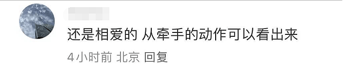 李云迪重出江湖，刘强东章泽天现身捧场，两人牵手说悄悄话好恩爱（组图） - 10