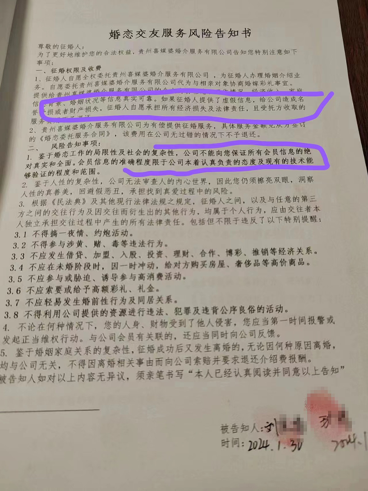 只要能生就行！单身男涌入贵阳寻闪婚新娘：20万元即可领证（组图） - 5