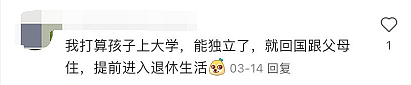 惊人！加拿大数百万人移居海外，澳洲、中国成热门地！华人回国养老被喷“两头占便宜“（组图） - 10