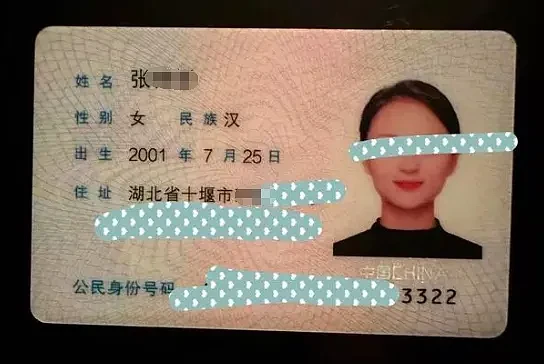 狠人！中国00后女子诈骗5亿潜逃美国，两名杀手追到家门口反被杀...（组图） - 1